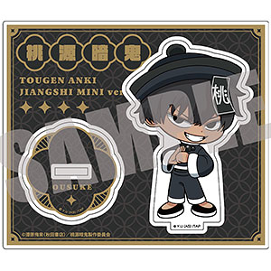 TVアニメ『桃源暗鬼』 アクリルスタンド 淀川真澄 JIANGSHI MINI ver