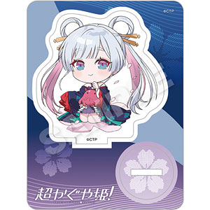 超かぐや姫！ ミニキャラアクリルマスコット 月見ヤチヨ