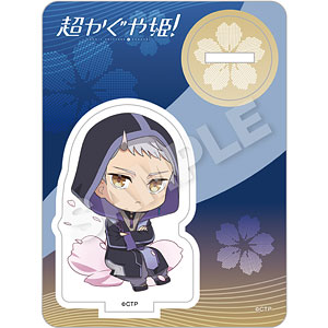 超かぐや姫！ ミニキャラアクリルマスコット 駒沢雷