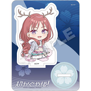 超かぐや姫！ ミニキャラアクリルマスコット 綾紬芦花