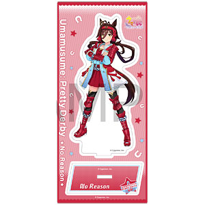 ウマ娘 プリティーダービー アクリルスタンド vol.16 ノーリーズン