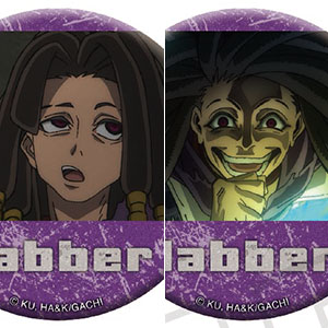 ガチアクタ 推しキャラバッジコレクション ジャバー 6個入りBOX