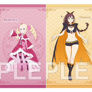 「Re：ゼロから始める異世界生活」4th season クリアファイルセット ベアトリス＆シャウラ