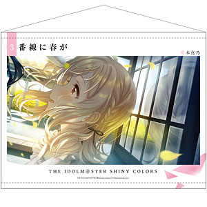 限定販売】アイドルマスター シャイニーカラーズ B2タペストリー 和泉
