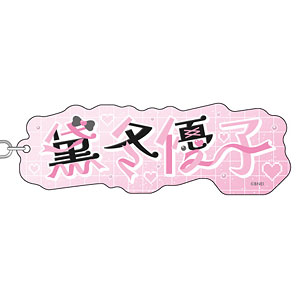特典】美山天音 1/7 完成品フィギュア[Otherwhere]【送料無料】《在庫