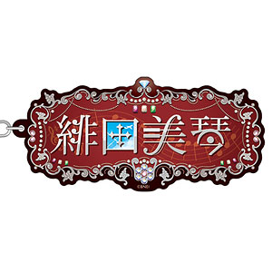 特典】美山天音 1/7 完成品フィギュア[Otherwhere]【送料無料】《在庫