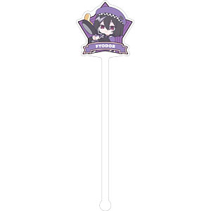 文豪ストレイドッグス マドラー フョードル・D ぱすてるぽっぷ