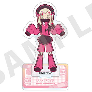 TVアニメ『東京リベンジャーズ』 ミニキャラ アクリルスタンド メイドジャージver.(三途春千夜)