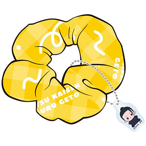 アニメ『呪術廻戦』5周年 懐玉・玉折 もっちび チャーム付きシュシュ 夏油傑(懐玉・玉折)