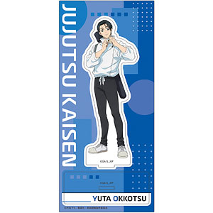 呪術廻戦 第3期 アクリルスタンド 乙骨憂太