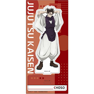 呪術廻戦 第3期 アクリルスタンド 脹相