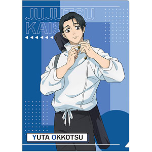 呪術廻戦 第3期 クリアファイル 乙骨憂太