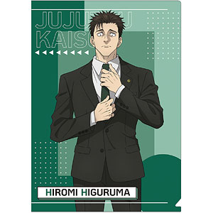 呪術廻戦 第3期 クリアファイル 日車寛見