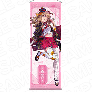 グリッドマン ユニバース 特大タペストリー 南夢芽 キョンシー ver.