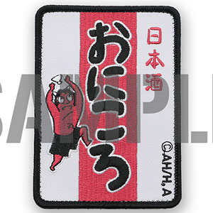 アニメ「ぼっち・ざ・ろっく！」おにころワッペン(着脱式)