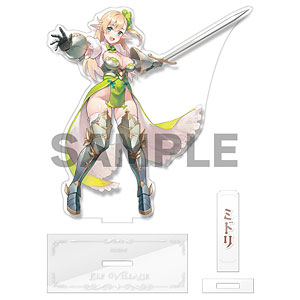 【限定販売】エルフ村 アクリルスタンド 第17村人 ミドリ