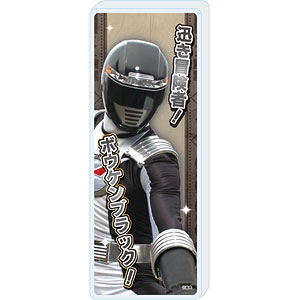 ミニアクリルブロック「轟轟戦隊ボウケンジャー」02/ボウケンブラック(公式イラスト)