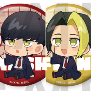 アニメ「マッシュル-MASHLE-」ほしがりさん トレーディング缶バッジB 7