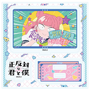 アクリルスタンドプレート「TVアニメ『正反対な君と僕』」03/C(場面写イラスト)