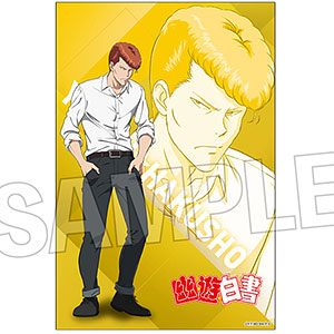バンダイナムコ MASTERISE 桑原和真 vol.3 幽☆遊☆白書 フィギュア-暗黒武術会-桑原和真 – プライズハウス