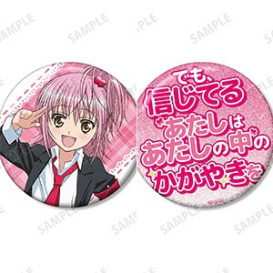 TVアニメ『しゅごキャラ！』 真城りま 75mm推しゴト缶バッジセット