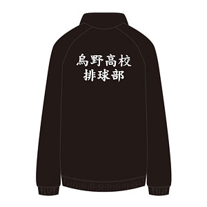 ハイキュー！！ ジャージ 青葉城西高校 XL（再販）[東宝]《08月予約》