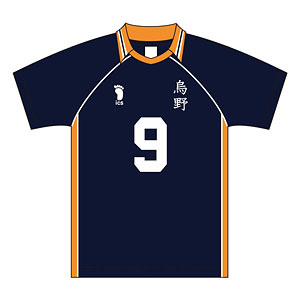 ハイキュー！！ ユニフォーム 烏野高校 月島蛍 XL（再販）[東宝]《08