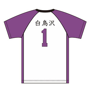 ハイキュー！！ ユニフォーム 音駒高校 夜久衛輔 XL（再販）[東宝