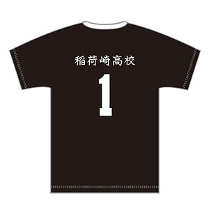 ハイキュー！！ ユニフォーム 稲荷崎高校 北信介 L（再販）[東宝