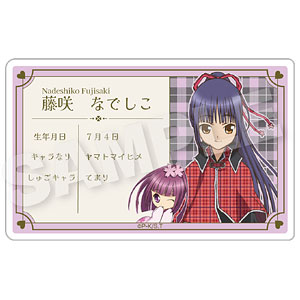 TVアニメ『しゅごキャラ！』 プロフィールカード 藤咲なぎひこ[ステラ