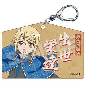 しゅごキャラ！　絵馬 TVアニメ『しゅごキャラ！』 絵馬風キーホルダー 月詠イクト[ステラ