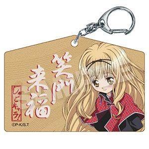 しゅごキャラ 日奈森あむ 絵馬 TVアニメ『しゅごキャラ！』 絵馬風キーホルダー 日奈森あむ[ステラ