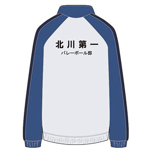 ハイキュー！！ ジャージ 北川第一中学校 L[東宝]【送料無料】《08月