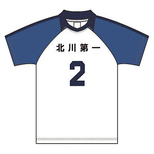 ハイキュー！！ ユニフォーム 北川第一中学校 影山飛雄 XL[東宝]【送料