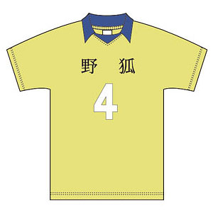 ハイキュー！！ ユニフォーム 野狐中学校 宮治 M[東宝]【送料無料