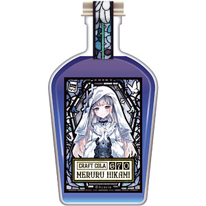 『魔法少女ノ魔女裁判』 コンセプチュアルクラフトコーラ 氷上メルル