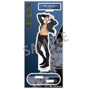 呪術廻戦 アクリルスタンド 秤金次[カミオジャパン]《07月予約》