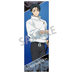 呪術廻戦 缶バッジ の検索結果]-amiami.jp-あみあみオンライン本店-