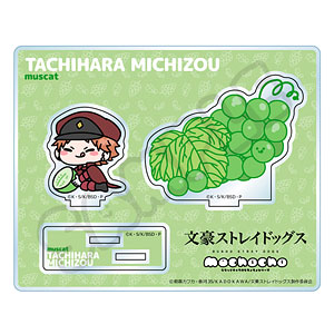 文豪ストレイドッグス』第7弾 アクリルスタンド Mocho-YH (大倉てる子
