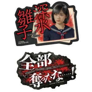 SILENT HILL３ サイレントヒル ヒルの緑茶 あみあみ限定予約特典 SILENT HILL3 サイレントヒル ヒルの緑茶 あみあみ限定予約特典