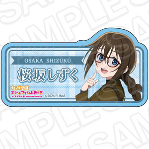 ラブライブ！虹ヶ咲学園スクールアイドル同好会 アクリルネームバッジ