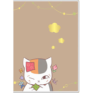 夏目友人帳 2027年スケジュール帳