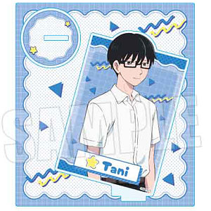 TVアニメ『正反対な君と僕』 アクリルスタンド 谷