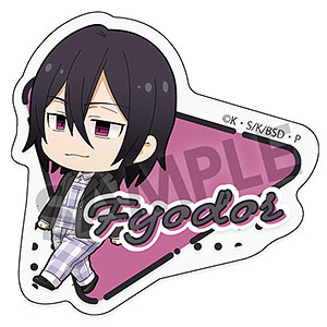 文豪ストレイドッグス おなまえアクリルバッジ フョードル・D お散歩 ver.