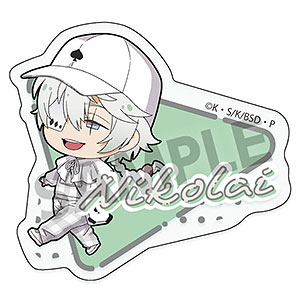 文豪ストレイドッグス おなまえアクリルバッジ ニコライ・G お散歩 ver.