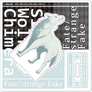 TVアニメ『Fate/strange Fake』 アクリルスタンドリトル Ver.2 デザイン01(銀狼の合成獣)