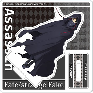 TVアニメ『Fate/strange Fake』 アクリルスタンドリトル Ver.2 デザイン05(アサシン)