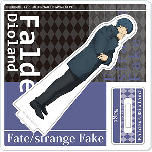 TVアニメ『Fate/strange Fake』 アクリルスタンドリトル Ver.2 デザイン08(ファルデウス・ディオランド)