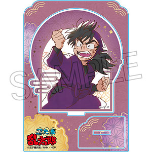 忍たま乱太郎 ヴィンテージシリーズ アクリルスタンドVol.4 浜守一郎