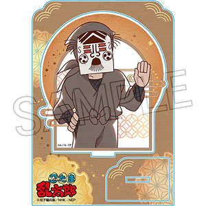 忍たま乱太郎 ヴィンテージシリーズ アクリルスタンドVol.4 押都長烈